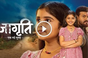 Jagriti Ek Nayi Subah