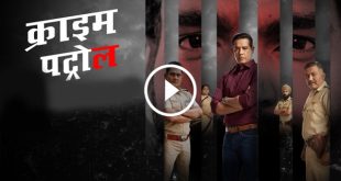 Crime Patrol