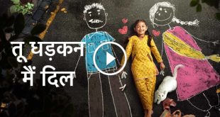 Tu Dhadkan Main Dil